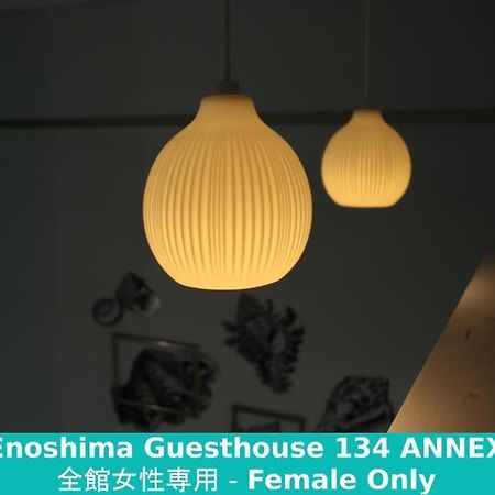 藤泽市 江之岛134号旅馆旅舍 外观 照片