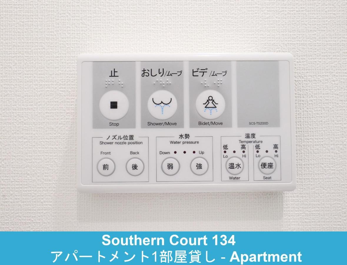 藤泽市 江之岛134号旅馆旅舍 外观 照片